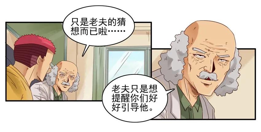 1512 引导6