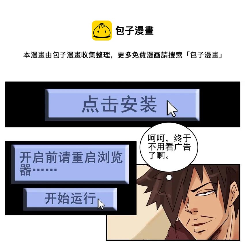 702 跳过8