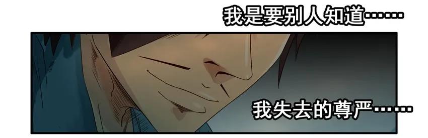 1033 打脸15