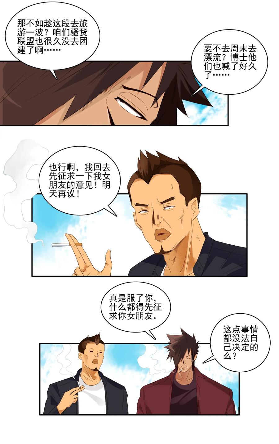 1788 硬气一回2