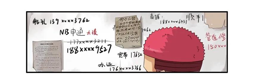 1010 错怪2