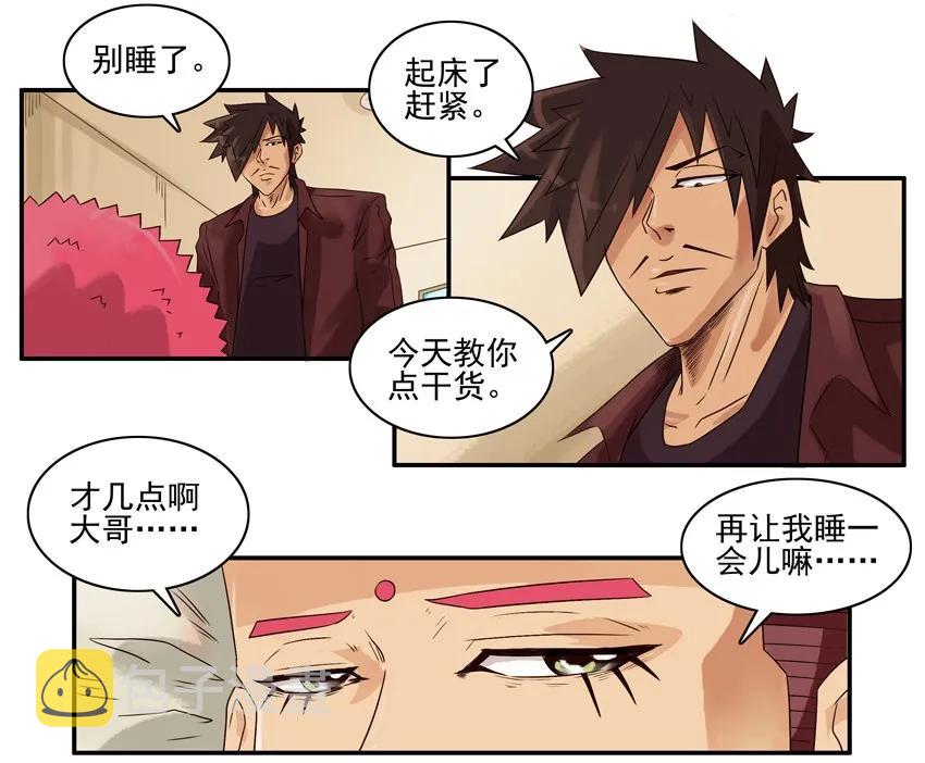 1301 僞装3