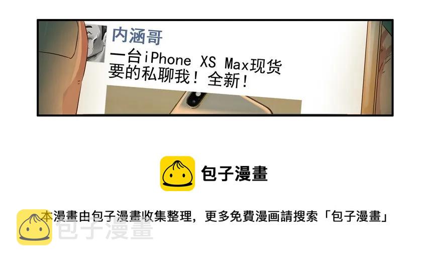 1192 手机改造12