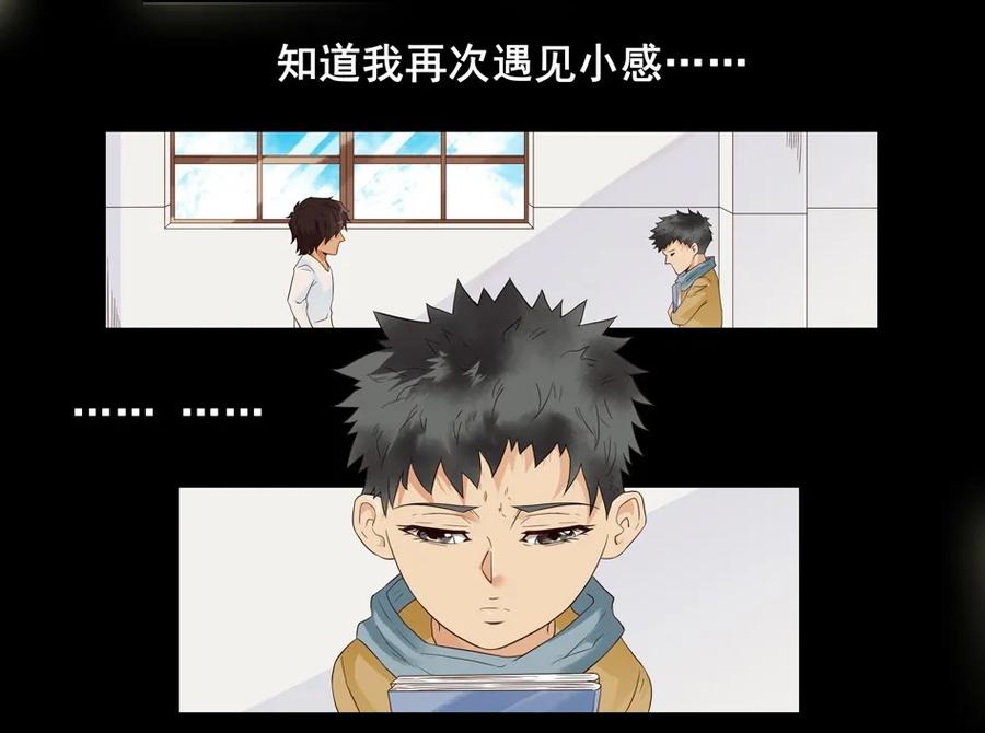 1477 前传（壹）41