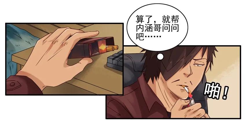 1533 推荐礼物9