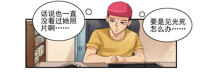 1227 奔现3