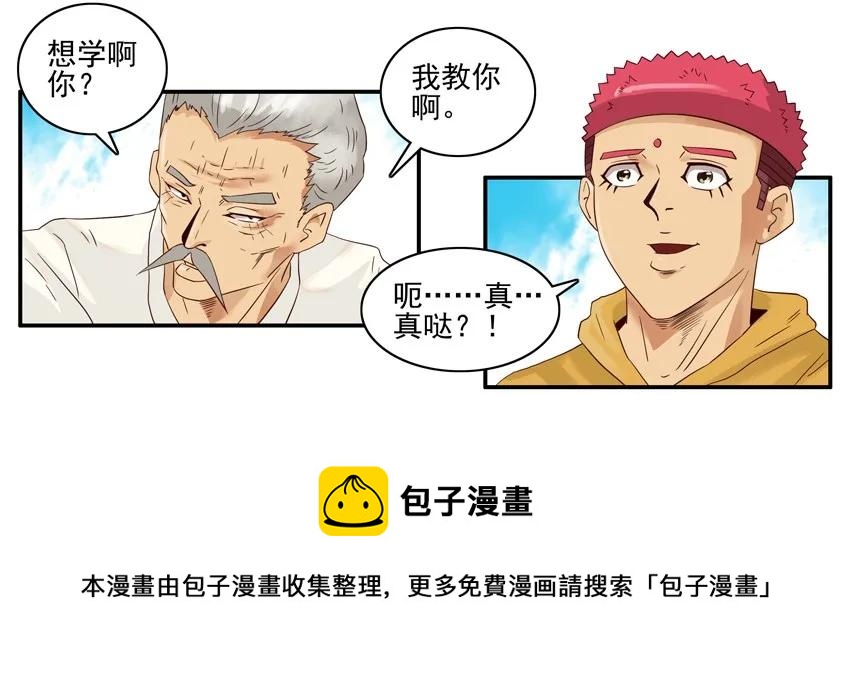1282 晨练8