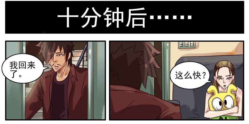 372 配钥匙5
