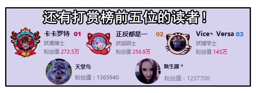 800 八百话纪念22