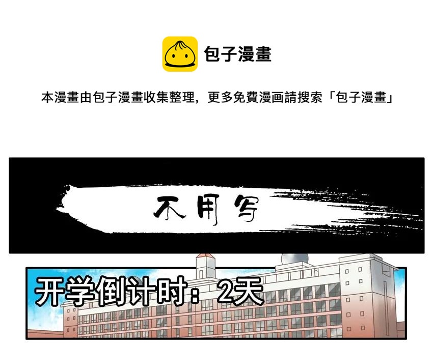 1342 不用写0
