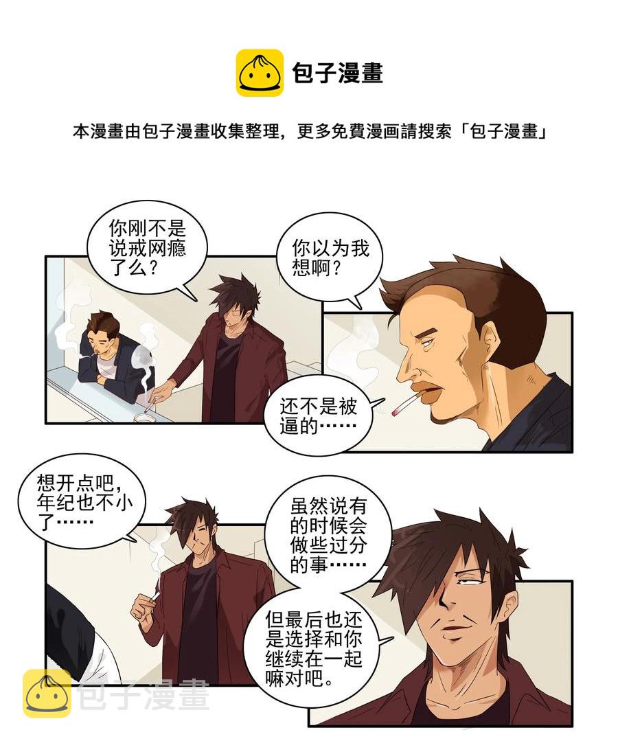1652 归宿4