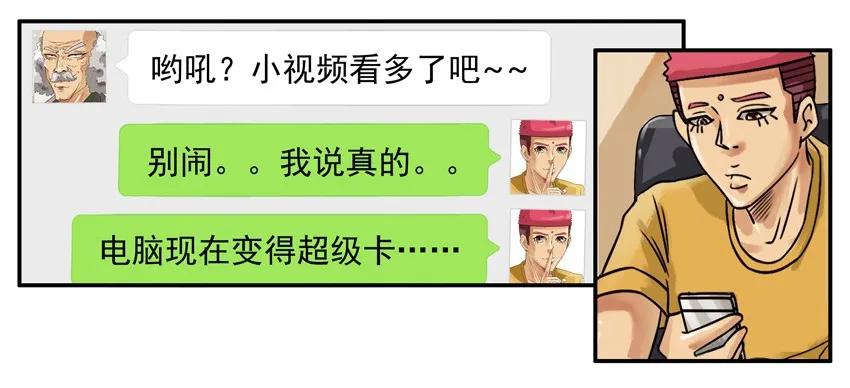 672 中病毒6