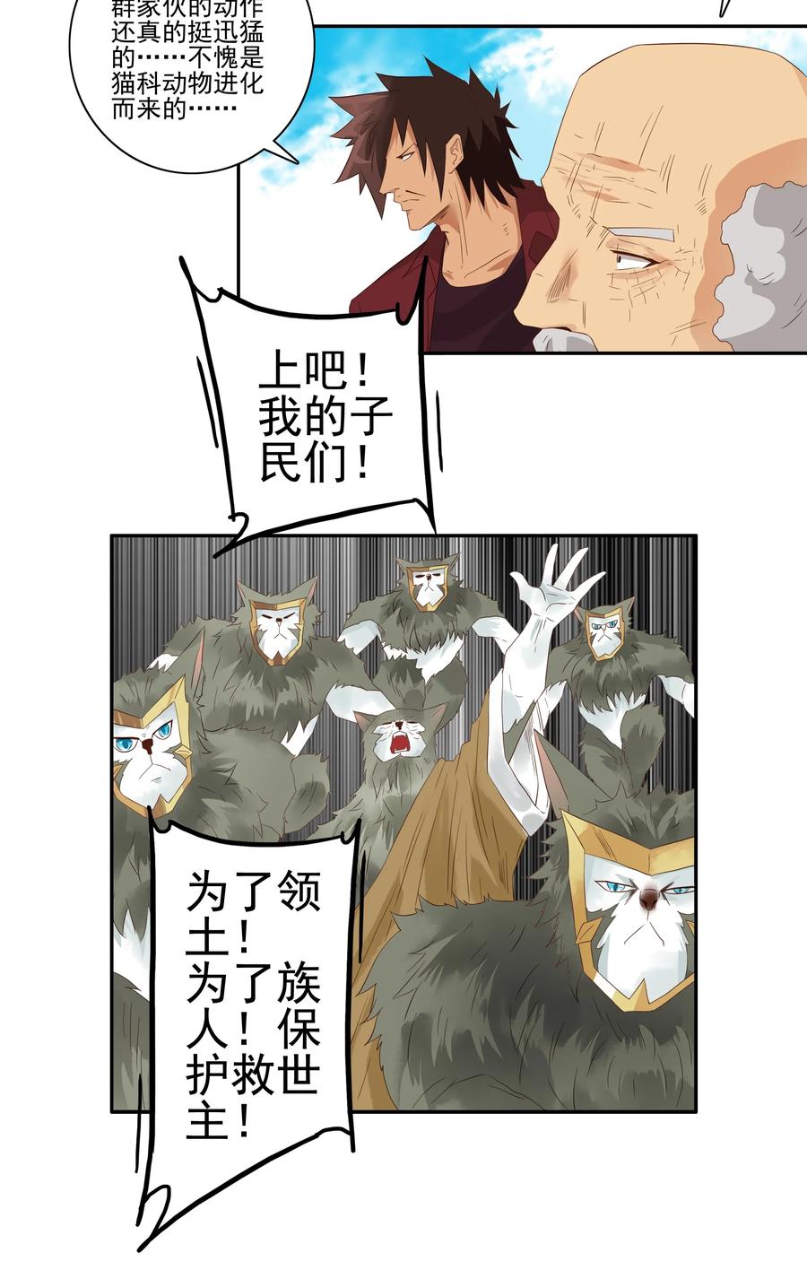 1749 恐龙时代⑥5
