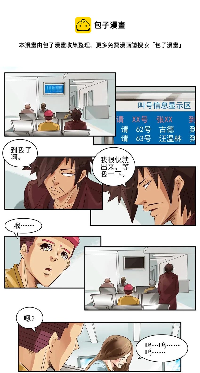 765 体检4