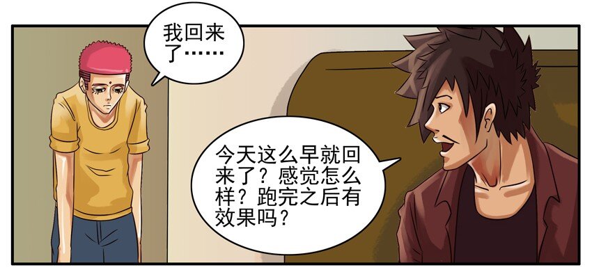 111 减肥5
