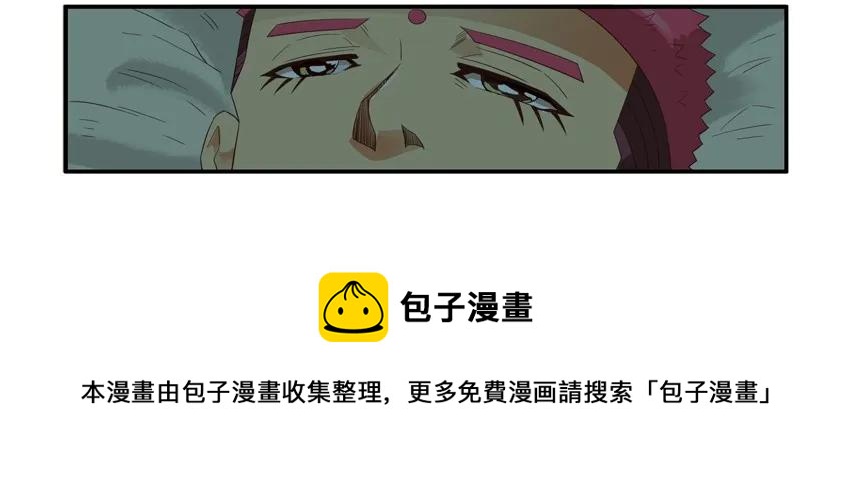 1497 缘分丸8