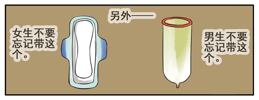 101 旅游指南4