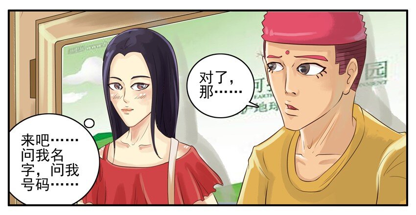 002 第二弹60