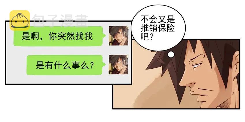 1226 誓言5