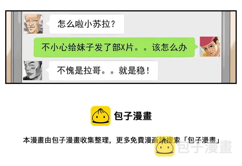 1053 支招8