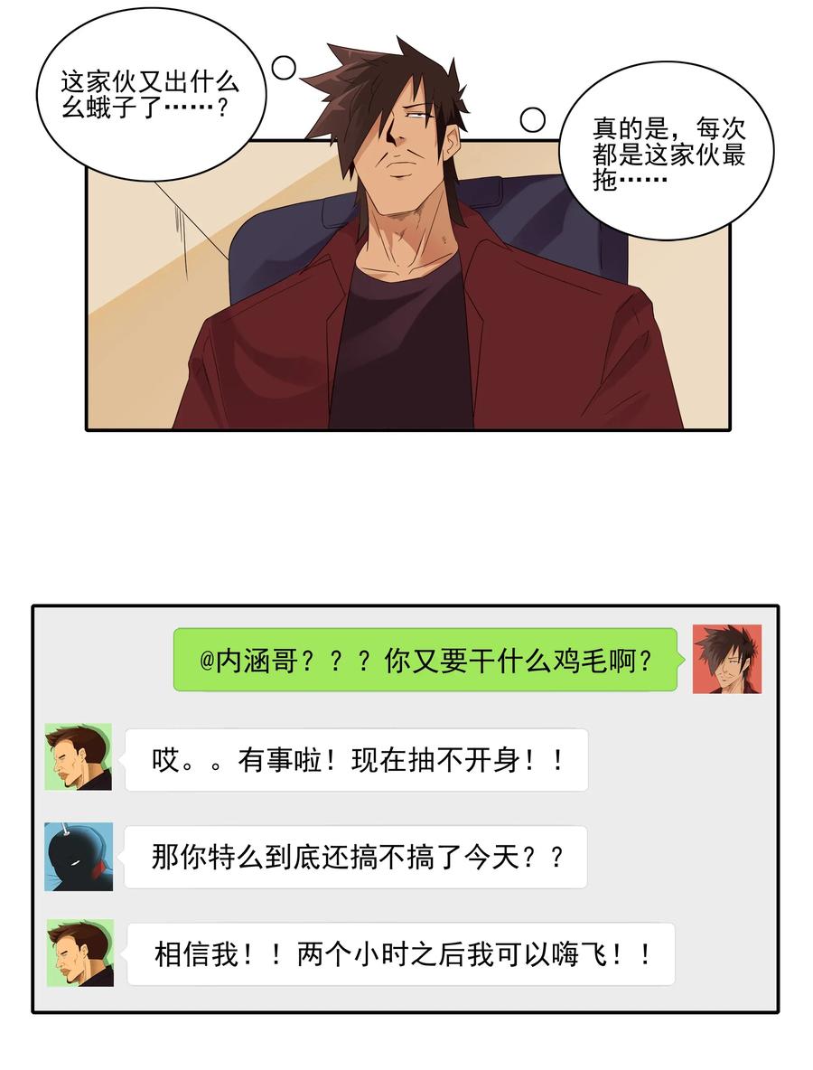 1817 欢送3