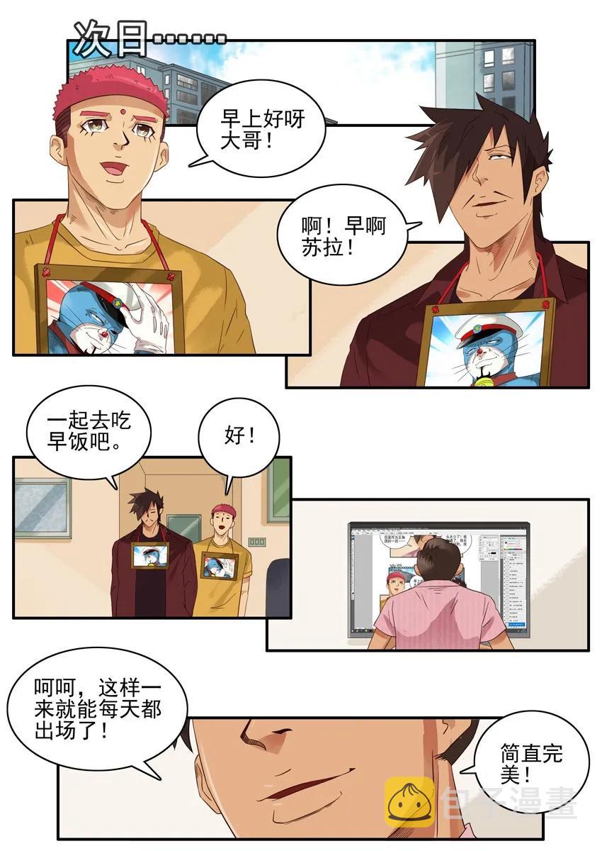 1434 B梦的烦恼10