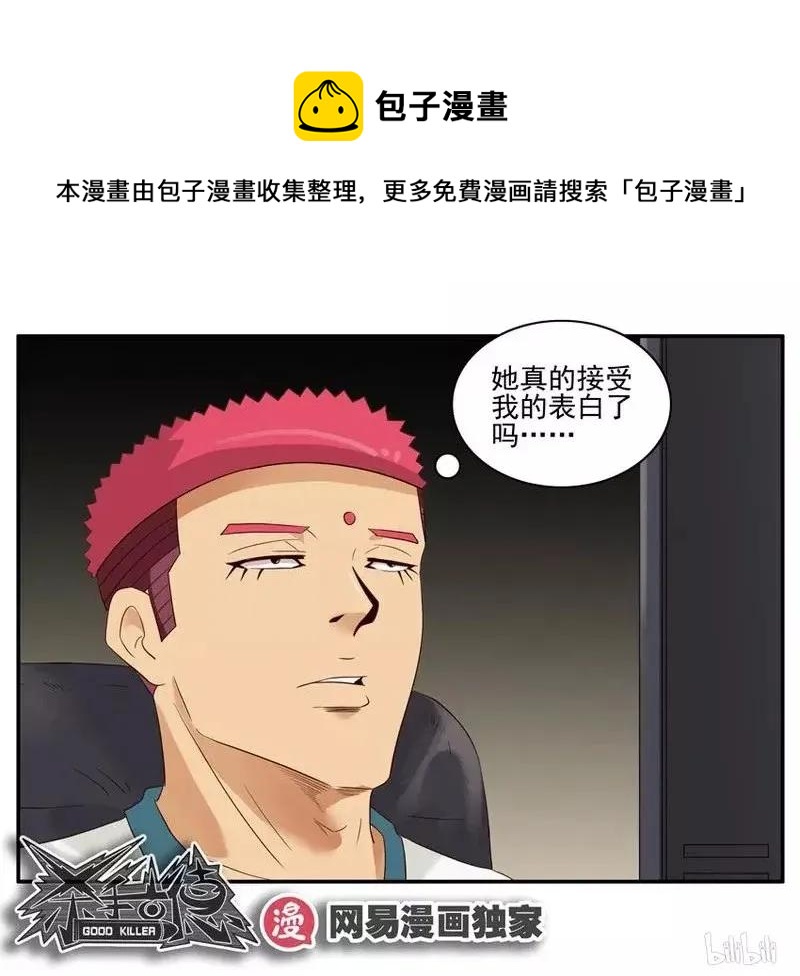 1452 最後机会16