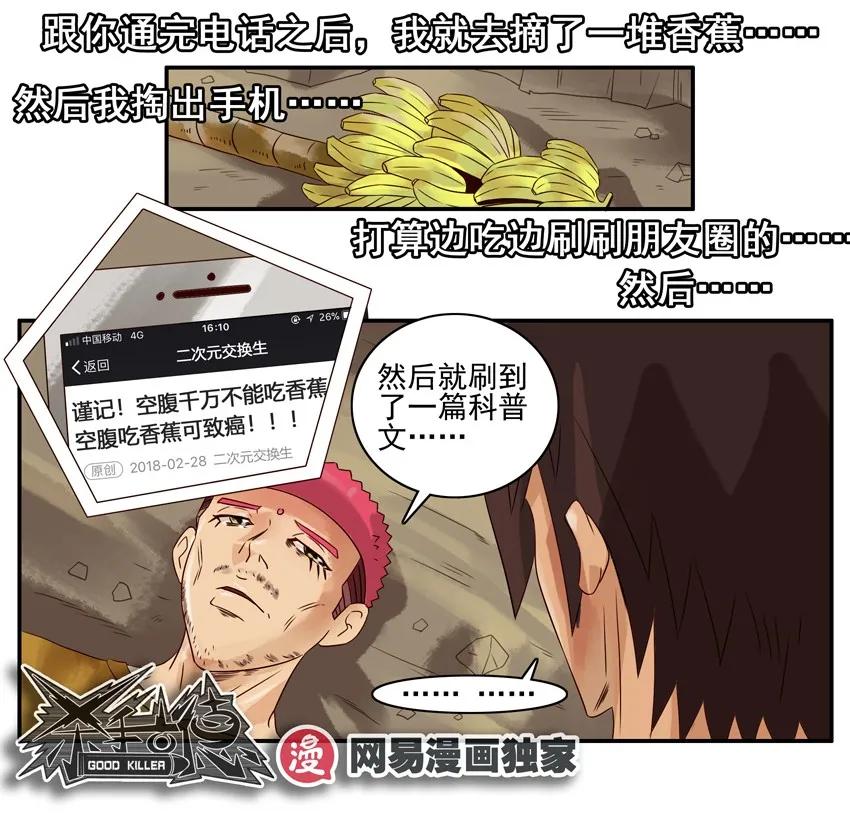 1006 遇难10