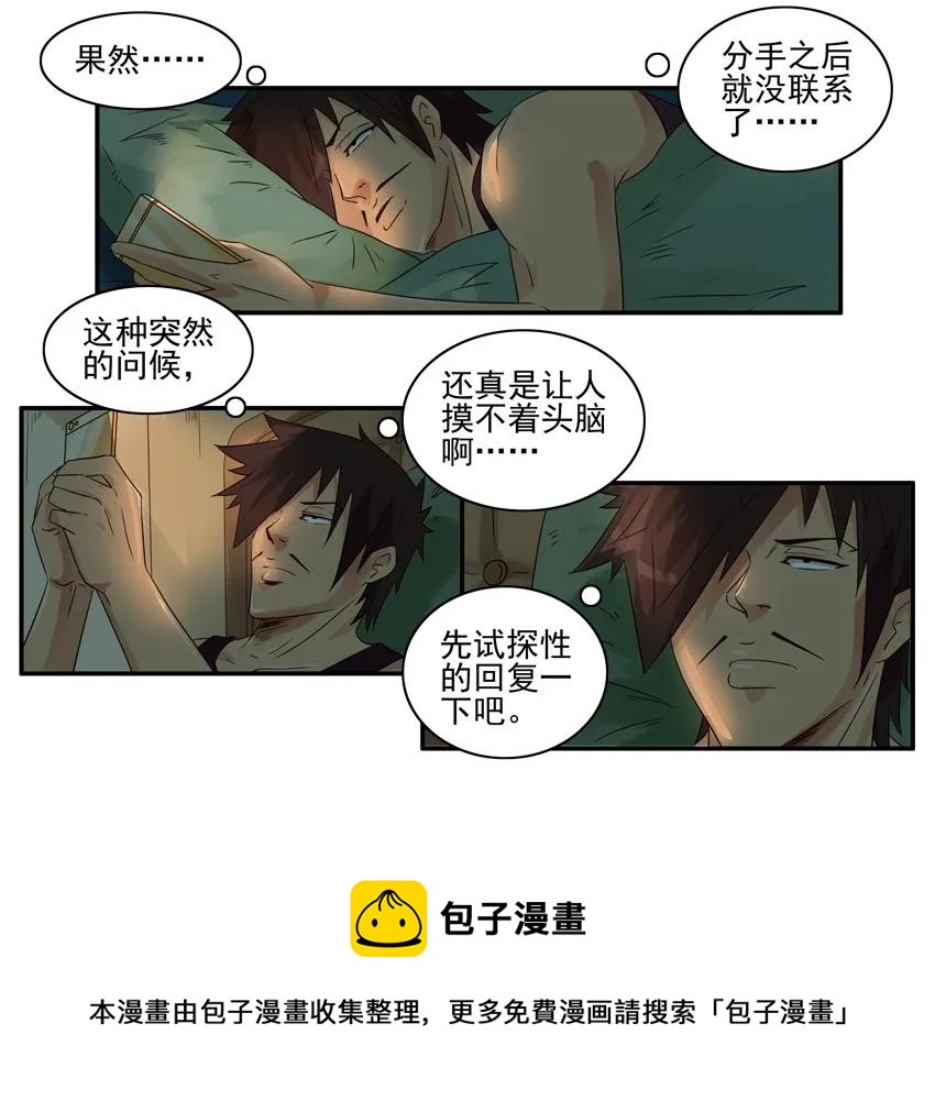 1221 问候12