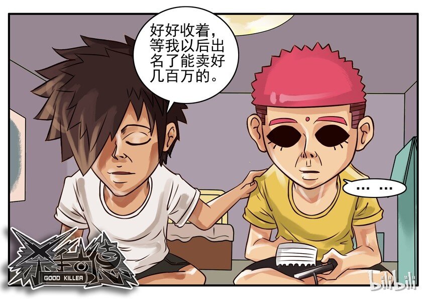 098 生日礼物6