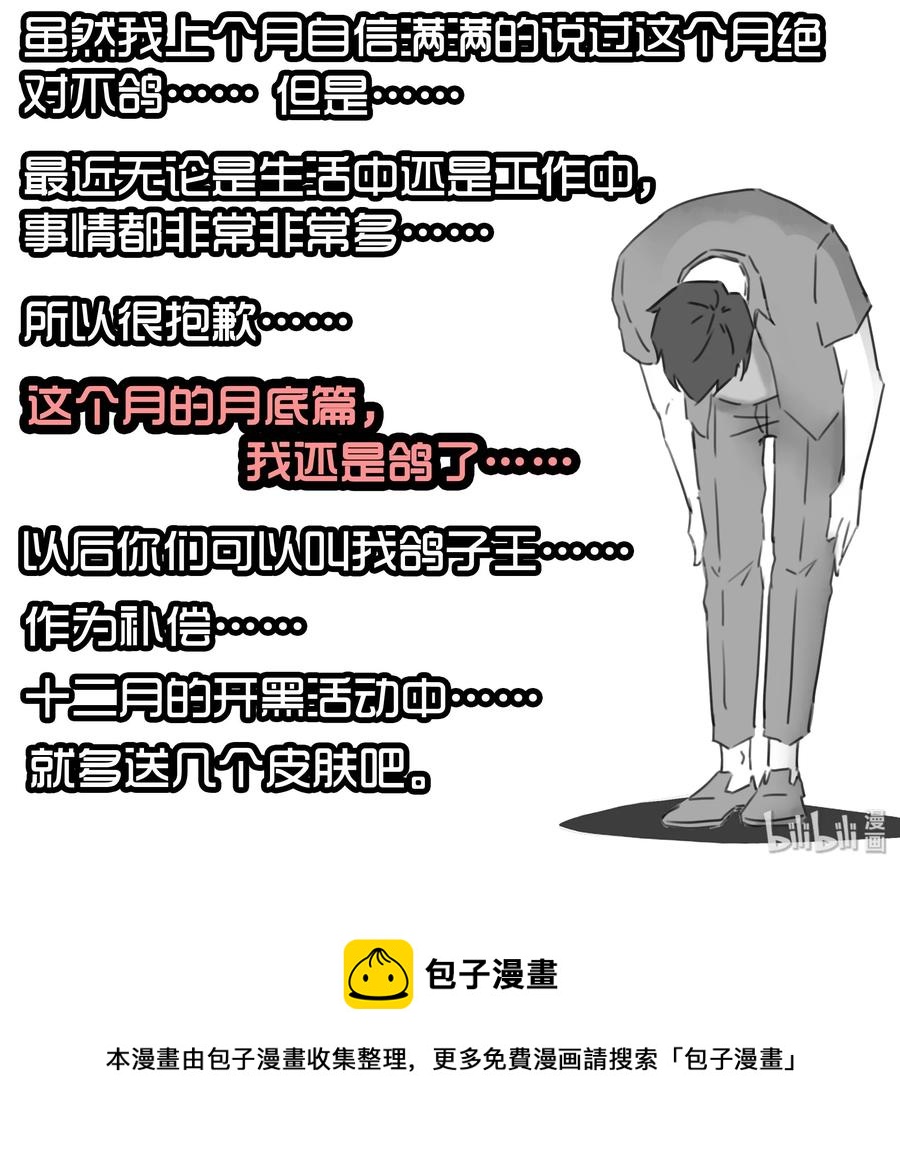 1628 庆贺13