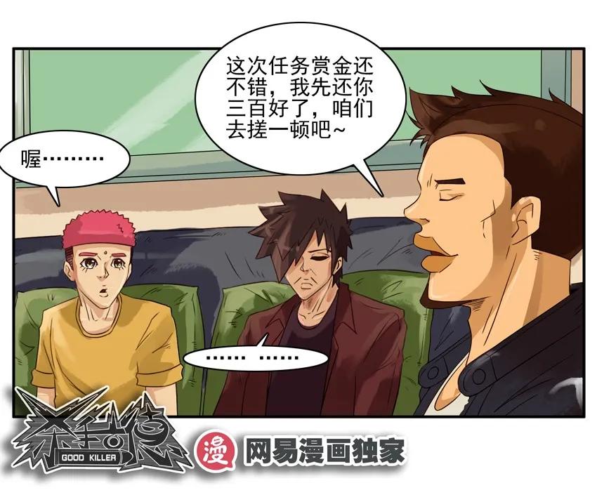 1115 请客11