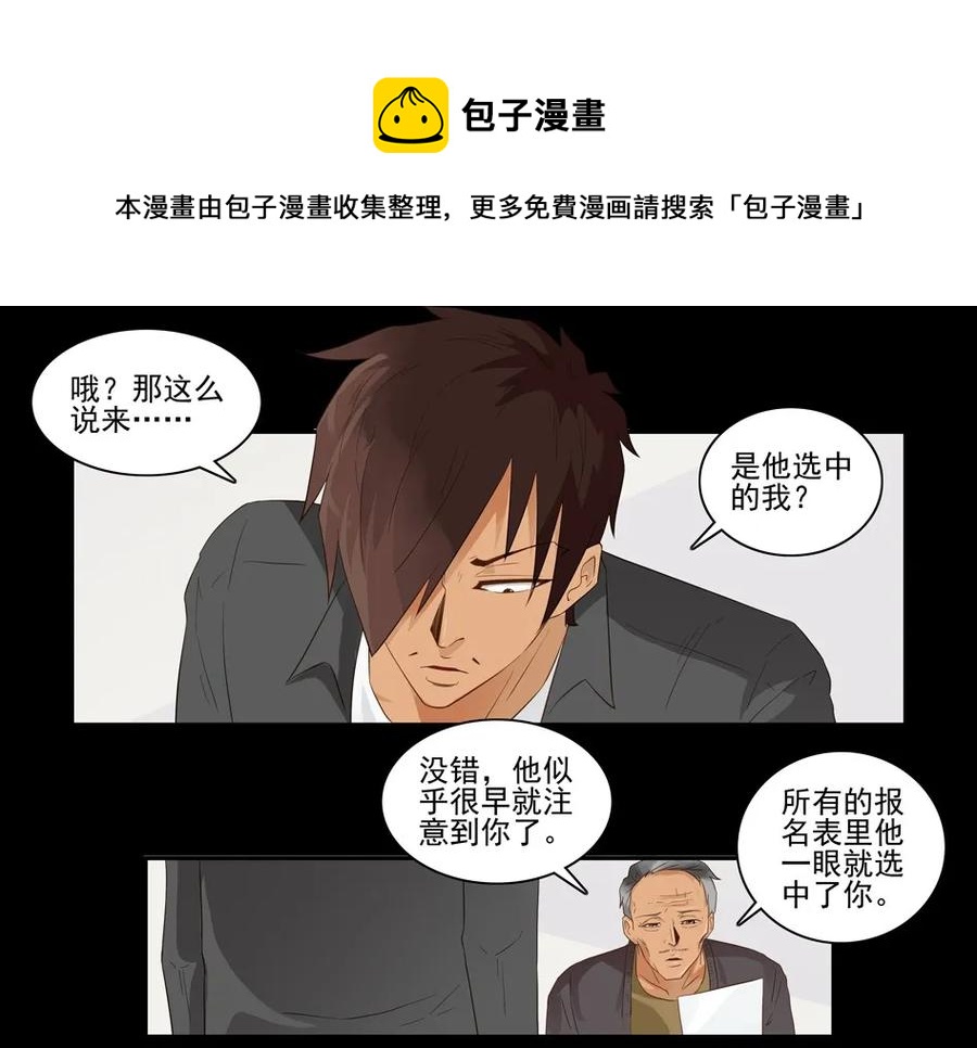 1507 前传（贰）40
