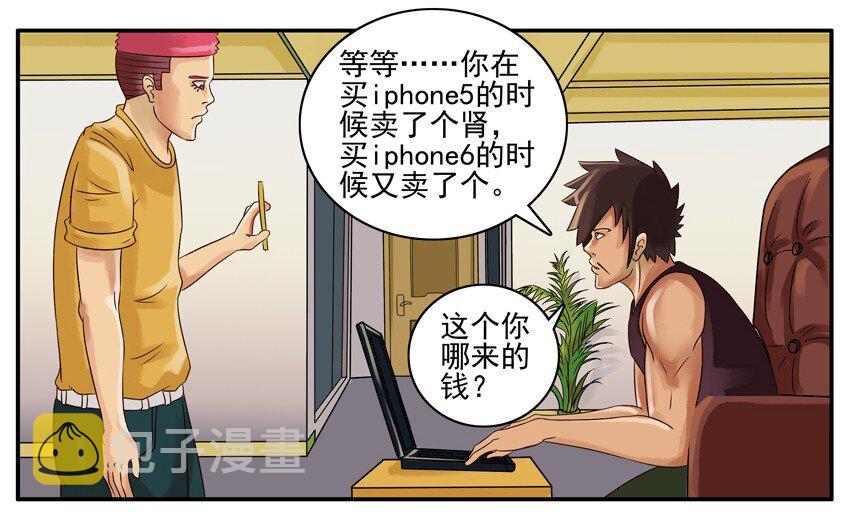 020 新手机3