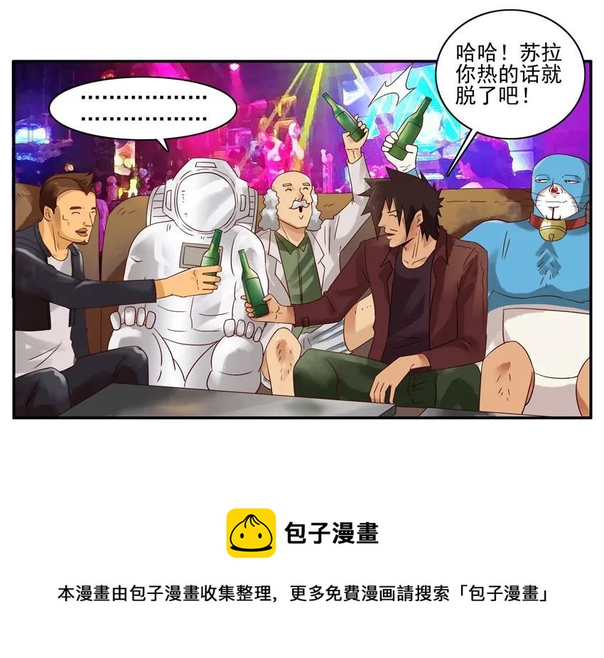 1199 月球16