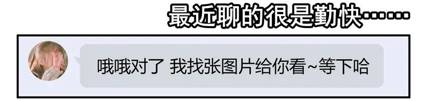 1388 羁绊3