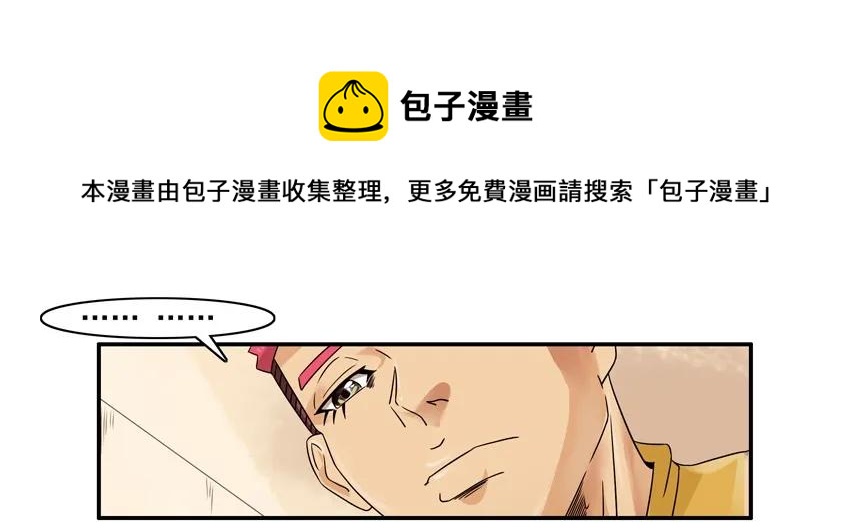 928 司令12
