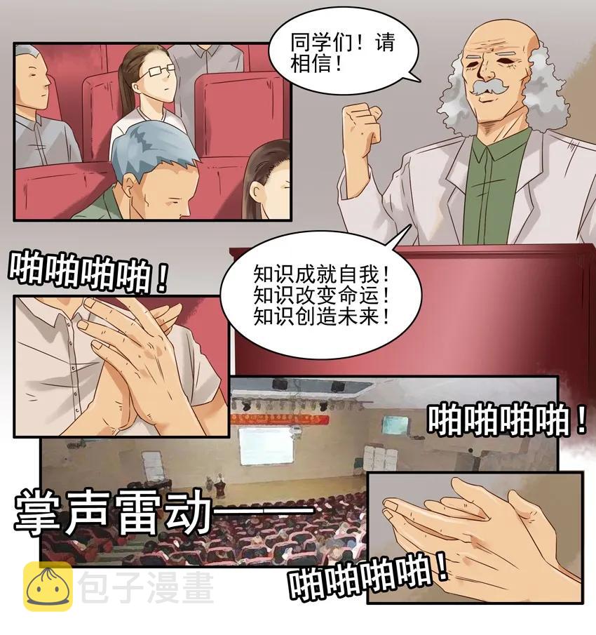 1130 授课7