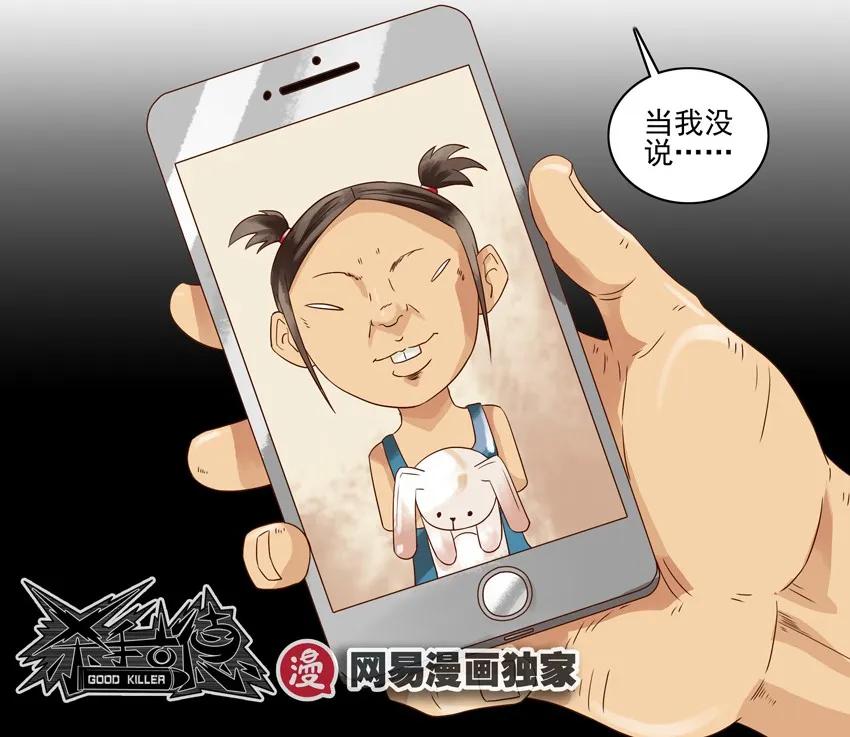 1037 阻碍5
