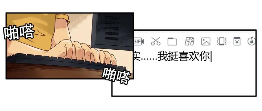 1239 表白方式9