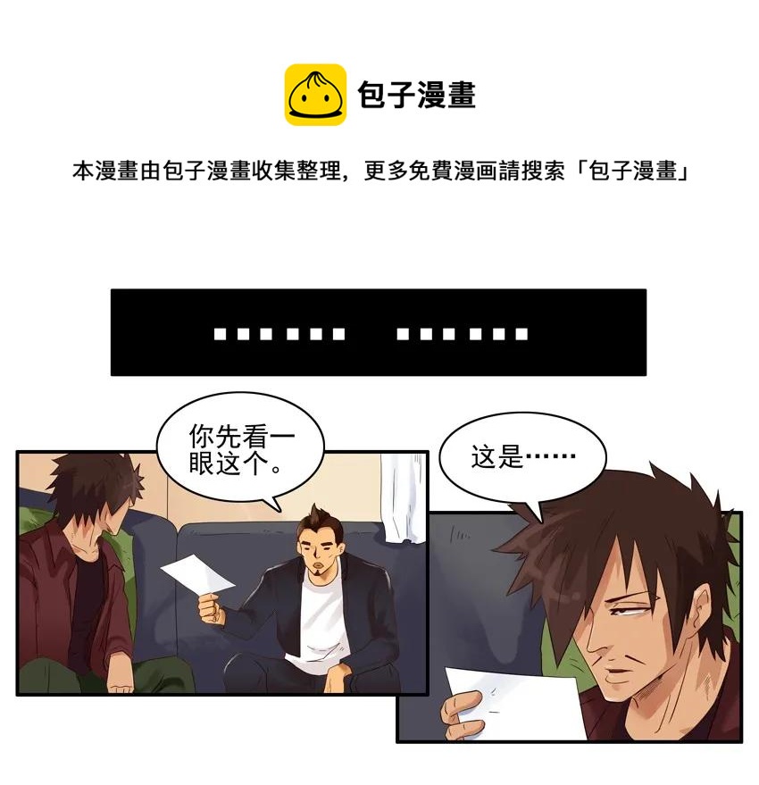 1377 入狱4