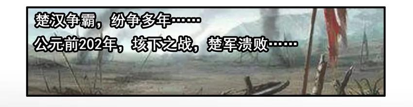936 项羽1