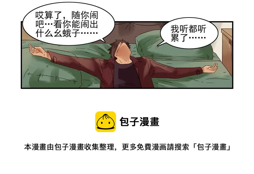 1032 照顾12