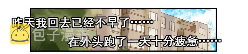 1430 入迷5