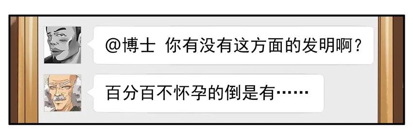 819 百分百11