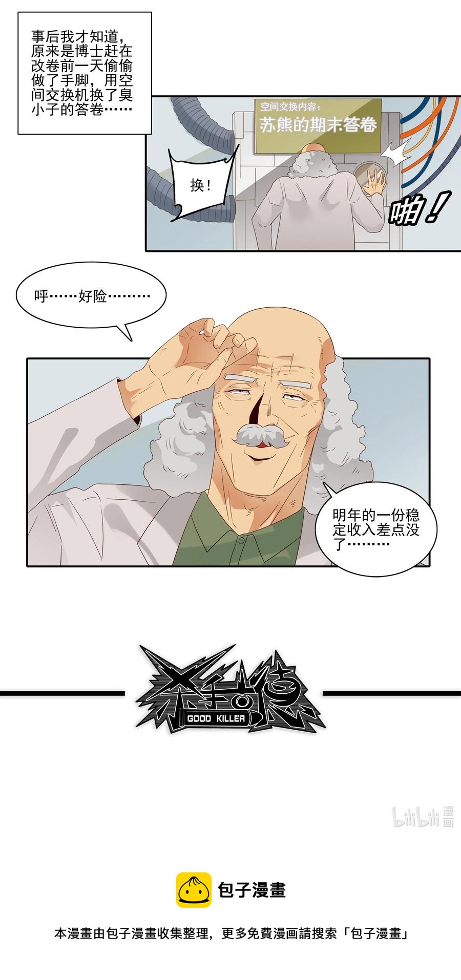 1847 期末奖励14
