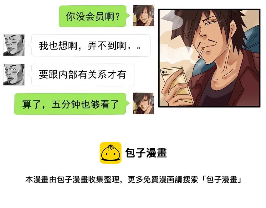 693 会员8