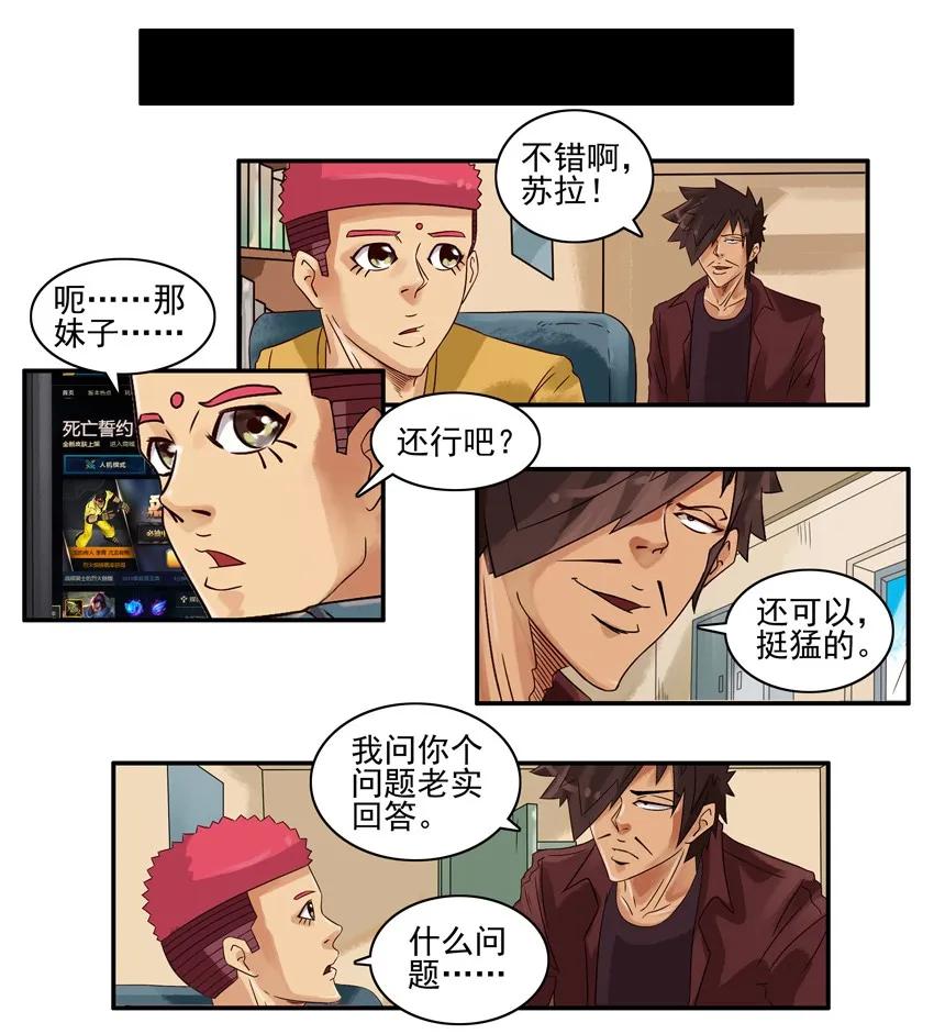 889 带妹5