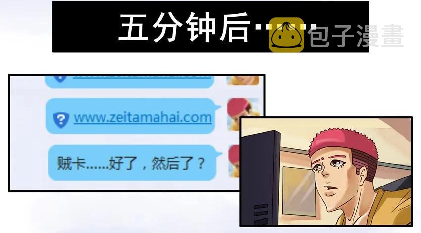 672 中病毒13