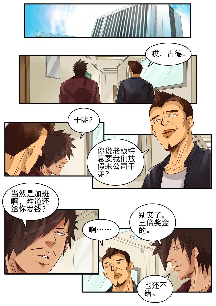 1207 帮手1